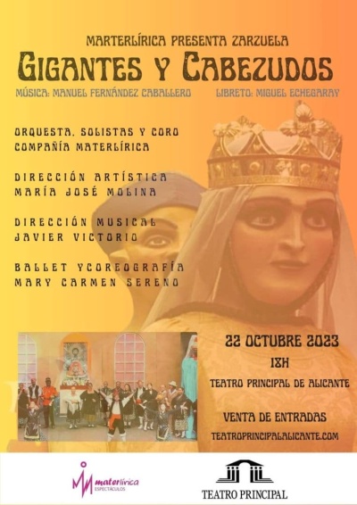 Gigantes y Cabezudos. Cartel 